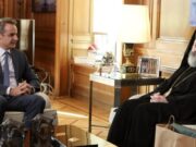 Ο Αρχιεπίσκοπος Αυστραλίας συναντήθηκε με τον Πρωθυπουργό της Ελλάδος
