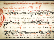 Εγγραφές στη Σχολή Βυζαντινής Εκκλησιαστικης Μουσικής της Μητρόπολης Σερβίων και Κοζάνης