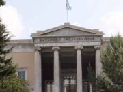 Το Μετσόβιο πρώτο από τα ελληνικά πανεπιστήμια στην απασχολησιμότητα