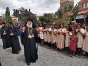 Ολοκληρώθηκε η επίσκεψη του Πατριάρχη Αλεξανδρείας στη Μαδαγασκάρη