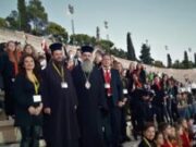 Ο Μητροπολίτης Ελασσώνος συγχαίρει τους μικρούς χορωδούς της Επαρχίας του για τη συμμετοχή στη Μεγάλη Συναυλία της Εκκλησίας