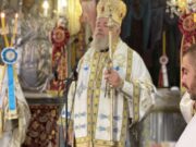Η εορτή του Αγίου Διονυσίου του Αρεοπαγήτου στην Μητρόπολη Κυδωνίας και Αποκορώνου