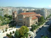Η Θεσσαλονίκη ετοιμάζεται να εορτάσει τον Προστάτη της Άγιο Δημήτριο