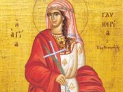 Το Γαλάτσι τιμά την Αγία Γλυκερία επί τη Ανακομιδή των Ιερών Λειψάνων της