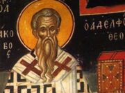 Άγιος Ιάκωβος ο Απόστολος και Αδελφόθεος πρώτος επίσκοπος Ιεροσολύμων