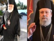 Αρχιεπίσκοπος Κύπρου και Μητροπολίτης Κύκκου έκλαψαν αγκαλιασμένοι