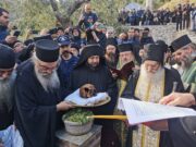 Ι.Μ.Μ. Βατοπαιδίου : Ανακομιδη λειψάνων μοναχού Διονύσιου