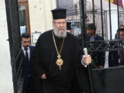 Εκοιμήθη ο Αρχιεπίσκοπος Κύπρου Χρυσόστομος Β’