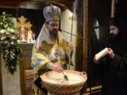 Η εορτή των Εισοδίων της Θεοτόκου  στην Ιερά Μητρόπολη Αιτωλίας και Ακαρνανία