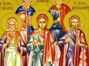 Άγιοι Ολυμπάς, Ηρωδίων, Έραστος, Σωσίπατρος και Κουάρτος οι Απόστολοι από τους Εβδομήκοντα