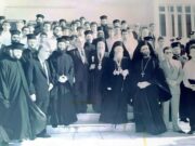 Τριάντα χρόνια προσφοράς της Πατριαρχικής Ανωτάτης Εκκλησιαστικής Ακαδημίας Κρήτης