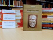 Δωρεά βιβλίων στο Διορθόδοξο Κέντρο της Εκκλησίας της Ελλάδος