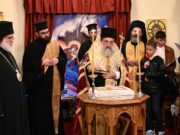 Η Πρωτοχρονιάτικη Βασιλόπιττα της Αρχιεπισκοπής Κρήτης