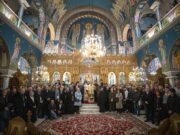 Ολοκληρώθηκε το Διεθνές Συνέδριο για την Ορθόδοξη Ιεραποστολή