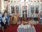 Εορτή Τριών Ιεραρχών και βραβεύσεις αριστούχων στην Μητρόπολη Σάμου