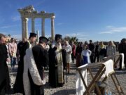 Ο εορτασμός των Θεοφανείων στην Μητρόπολη Πισιδίας