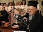 Οικουμενικός Πατριάρχης: «Είμαστε φύλακες μιας μεγάλης και μοναδικής πολιτισμικής κληρονομιάς»