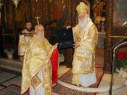 Ο Μητροπολίτης Νέας Σμύρνης τίμησε τον Πρωτοπρεσβύτερο π. Ἀθανάσιο Διονυσόπουλο για τη συμπλήρωση 50 ετών ιερατικής διακονίας