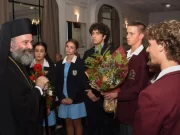 Συγκινητική εκδήλωση για τα Ονομαστήρια του Αρχιεπισκόπου Αυστραλίας στο Κρητικό Χωριό της Μελβούρνης