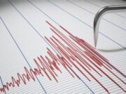 Σεισμός 4,4 Ρίχτερ ανοιχτά της Λέσβου τα ξημερώματα