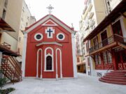 Πανηγυρίζει το Ιερόν Μετόχιον του Αγίου Χαραλάμπους στην  Θεσσαλονίκη