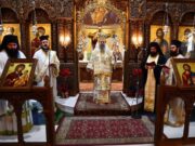 Κυριακή της Απόκρεω στον Μητροπολιτικό Ιερό Ναό Αγίου Στεφάνου Αρναίας