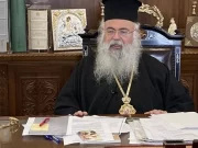 Κύπρου Γεώργιος: «Το δίκαιο βρίσκεται με το μέρος του Οικουμενικού Πατριαρχείου»