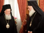 Συμπαράσταση του Αρχιεπισκόπου προς τον Οικουμενικό Πατριάρχη για τον καταστροφικό σεισμό