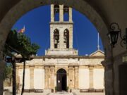 Μητρόπολη Κισάμου: Eσπερινός της Συγχωρήσεως-Έλευση Τιμίας Κάρας Αγίου Παρθενίου