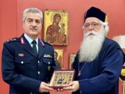 Επίσκεψη νέου Περιφερειακού Αστυνομικού Δ/ντού Θεσσαλίας στον Μητροπολίτη Δημητριάδος