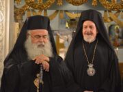 Ο Αρχιεπίσκοπος Κύπρου στην Μητρόπολη Χαλκηδόνος