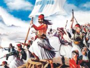 Τα κατηχητικά σχολεία της Ενορίας του Αγίου Νικολάου Σιάτιστας τιμούν την Εθνική Επέτειο του 1821