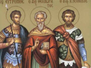 Άγιοι Ευτρόπιος, Κλεόνικος και Βασιλίσκος