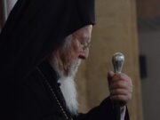 Ο Οικουμενικός Πατριάρχης εκφράζει την οδύνη του για το νέο πολύνεκρο δυστύχημα στα Τέμπη