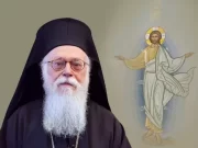 Αρχιεπίσκοπος Αλβανίας για τραγωδία στα Τέμπη: ‘Ανησυχία για τις θανατηφόρες παραλείψεις πολλαπλών υπευθύνων”