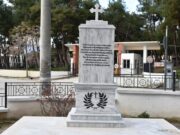 Μνημόσυνο των θυμάτων της Γενοκτονίας του Θρακικού Ελληνισμού την Κυριακή στην Κομοτηνή