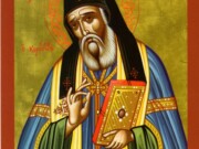 Άγιος Μακάριος Αρχιεπίσκοπος Κορίνθου
