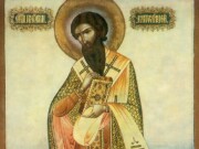 Όσιος Γεώργιος επίσκοπος Μυτιλήνης