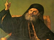 Άγιος Γρηγόριος Ε’ Πατριάρχης Κωνσταντινουπόλεως