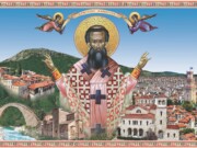 Ιερά Πανήγυρις Αγίου Βησσαρίωνος  Πολιούχου Τρικάλων -Κυριακὴ τῆς Σαμαρείτιδος