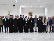 Η Θεολογική Ακαδημία του Κιέβου στην Ακαδημία Θεολογικών Σπουδών Βόλου