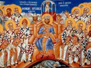 Αγίων Τριακοσίων δέκα οκτώ (318) Πατέρων της Α’ Οικουμενικής Συνόδου