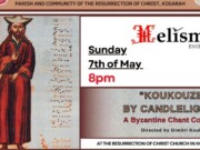 «Koukouzelis by Candlelight»: Συναυλία του «Melisma Ensemble» στις 7 Μαΐου στο Kogarah του Σύδνεϋ