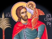 Πανηγυρίζει το Εξωκλήσι του Αγίου Χριστοφόρου στα Ν. Μάλγαρα