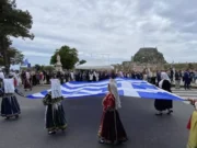 Κέρκυρα: Εκδηλώσεις για την Ένωση των Επτανήσων με την Ελλάδα