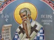 Άγιος Πέτρος ο Θαυματουργός Αρχιεπίσκοπος Άργους και Ναυπλίου