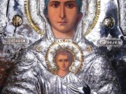 Ιερά Πανήγυρις Παναγίας «Ελευθερώτριας» στον Ιερό Ναό Αγίου Κωνσταντίνου και Ελένης Τρικάλων