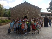 Εκπαιδευτική Επίσκεψη   στην Ιερά Μονή Παναγίας Λεσινιωτίσσης από το 2ο Δημοτικό Σχολείο Κατοχής