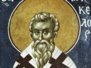 Άγιος Μάρκελλος Ιερομάρτυρας επίσκοπος Απαμείας