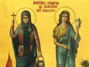 Αγίες Μάρθα και Μαρία οι αδελφές του Λαζάρου